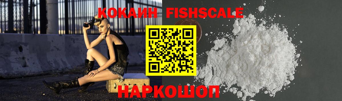 Cocaine Перу Гагарин