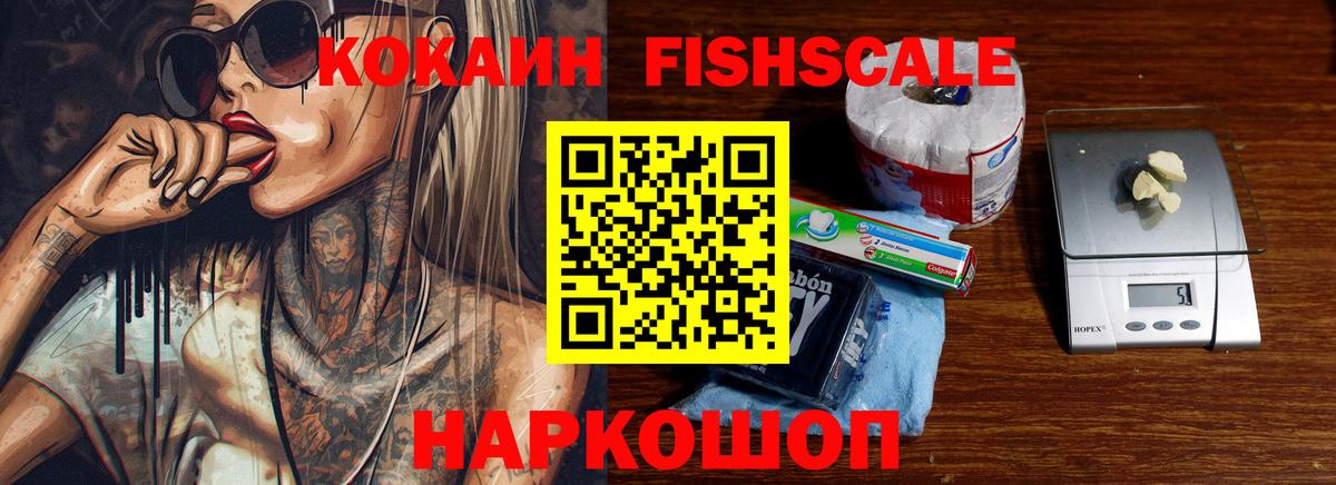 КОКАИН  КОКАИН Эквадор  Вход с VPN  Кокаин Боливия  Гагарин 