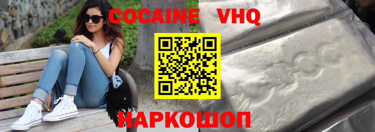 ГАШИШ  Марихуана  Гагарин  КОКАИН  Вход с VPN  Мефедрон кристаллы  Метадон 