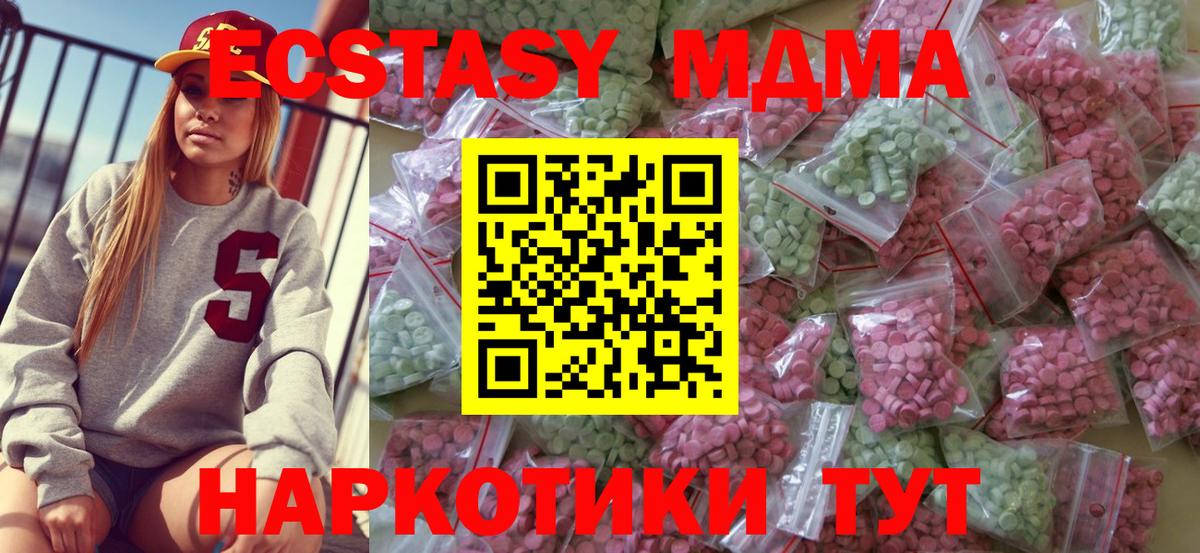 Гагарин  Ecstasy 280мг  цена наркотик  Вход с VPN  Экстази Дубай 