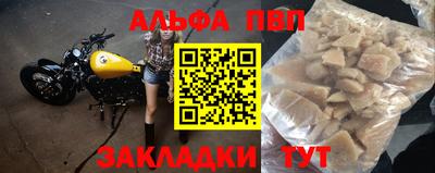 MDMA Краснокаменск