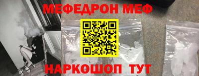 MDMA Краснокаменск