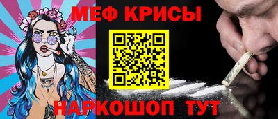MDMA Краснокаменск