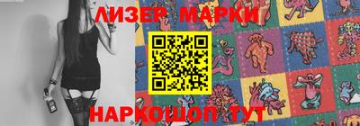 MDMA Краснокаменск
