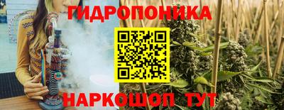 альфа пвп Краснодар