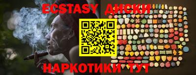 альфа пвп Краснодар