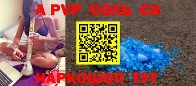 кокаин VHQ Краснознаменск