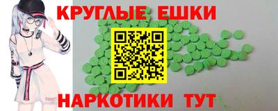 альфа пвп Краснодар