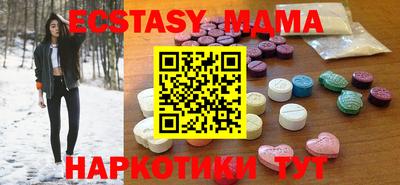 кокаин VHQ Краснознаменск