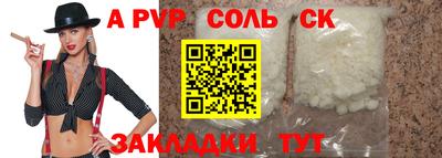 MDMA Краснокаменск