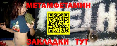 кокаин VHQ Краснознаменск