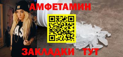 MDMA Краснокаменск