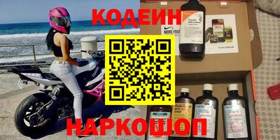 кокаин VHQ Краснознаменск