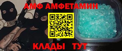 MDMA Краснокаменск