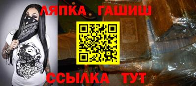 MDMA Краснокаменск