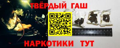 кокаин VHQ Краснознаменск