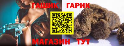альфа пвп Краснодар