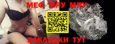 MDMA Краснокаменск