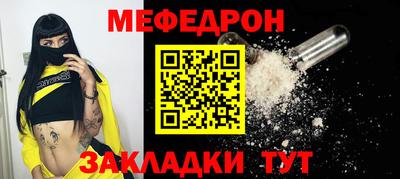 MDMA Краснокаменск