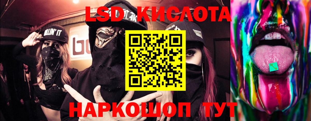 Лсд 25 экстази кислота  LSD-25 экстази  Вход с VPN  Гагарин  ЛСД экстази кислота 