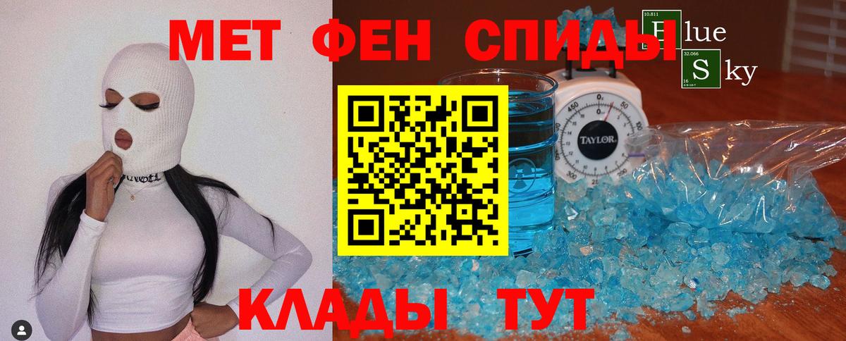 Меф Гагарин