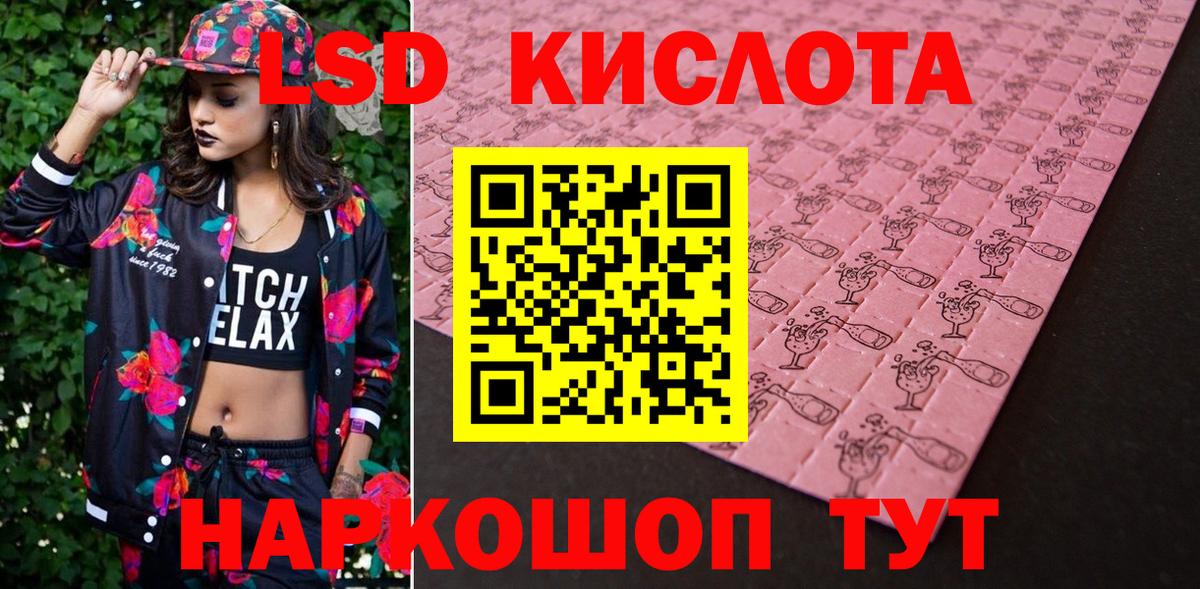 Марки N-bome 1500мкг  Вход с VPN  Гагарин  Марки 25I-NBOMe  Марки N-bome 1500мкг 