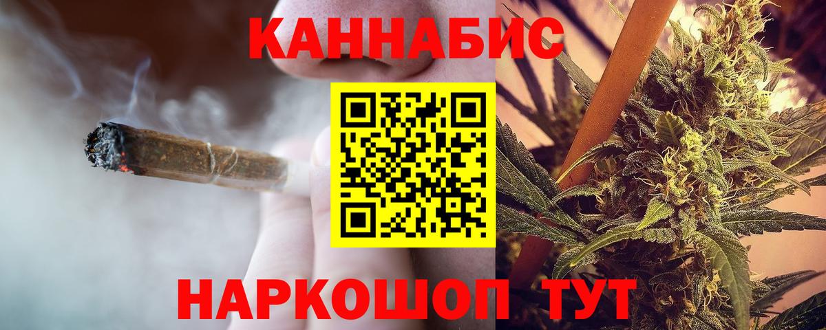 Каннабис тримм  Конопля гибрид  Гагарин  Каннабис индика  МАРИХУАНА планчик  Вход с VPN 
